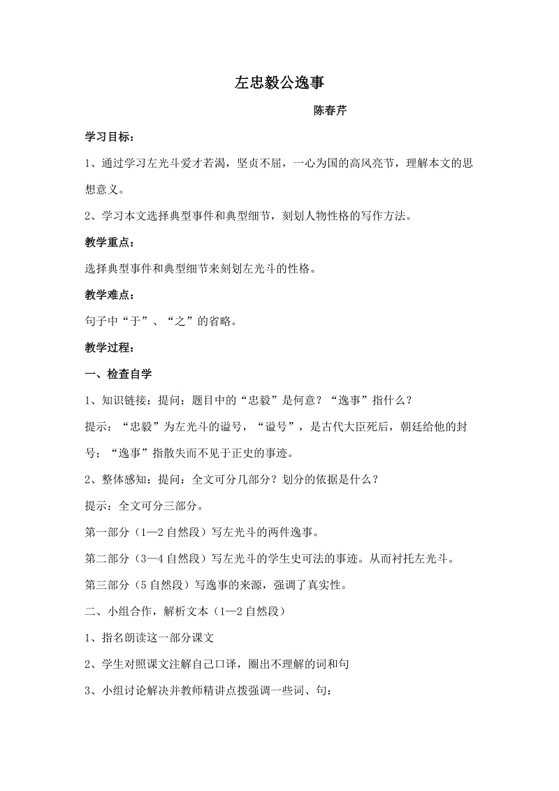 “ag亚娱官网”奈飞(Netflix)发展史:颠覆与革新,从影片租赁到流媒体巨头(图2) AG亚娱集团