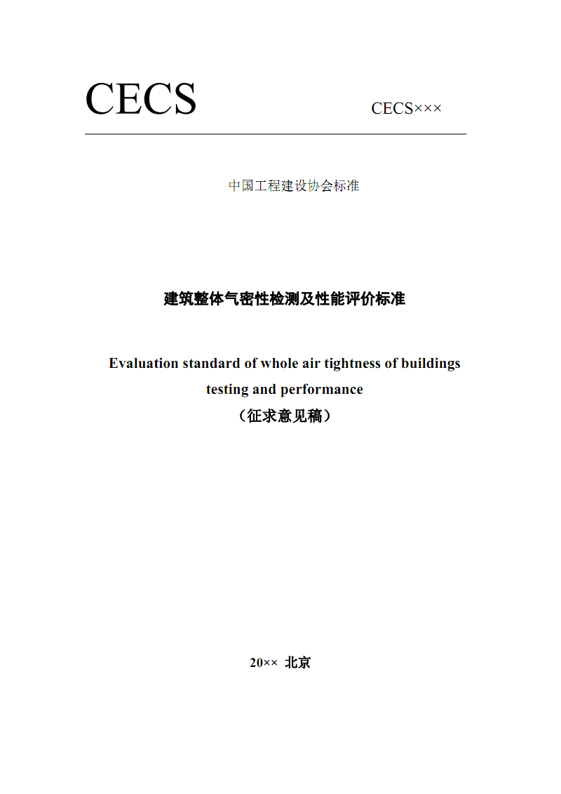 ag亚娱官网|增强必胜之心 奋力攻坚克难_时事政治_中公教育网(图3) AG亚娱集团官方
