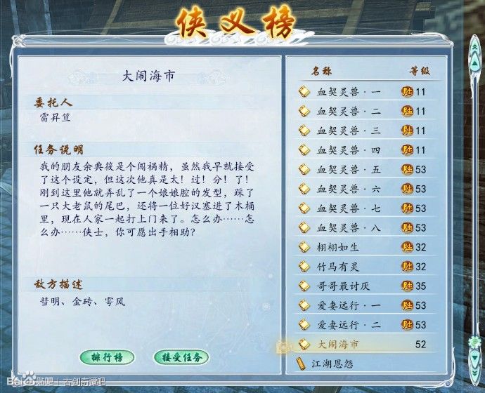 ‘AG亚娱集团’
为什么那么多人要进入体制内事情?体制内有什么利益呢?(图2) AG亚娱集团官方