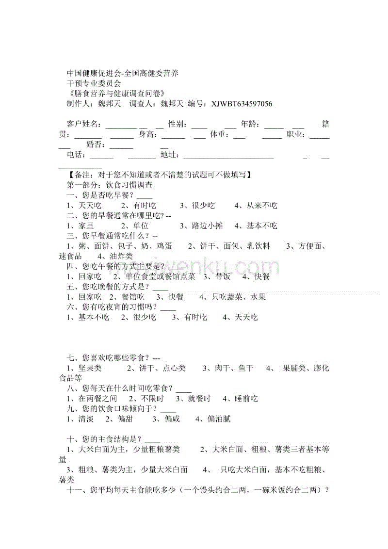 点赞!消防员火场中拖出燃烧煤气罐 郑州“抱火哥”引赞叹|ag亚娱官网