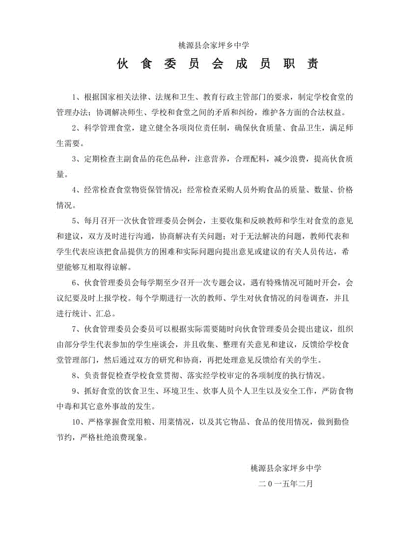 ag亚娱官网:水利部:台风仍活跃需警惕秋汛发生可能(图2) AG亚娱集团