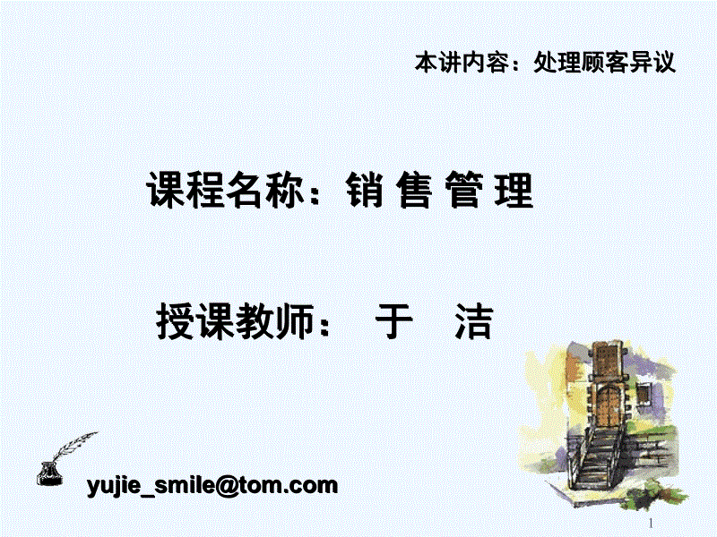 AG亚娱集团官方:重庆改造老旧建筑消防设施(图3) ag亚娱官网