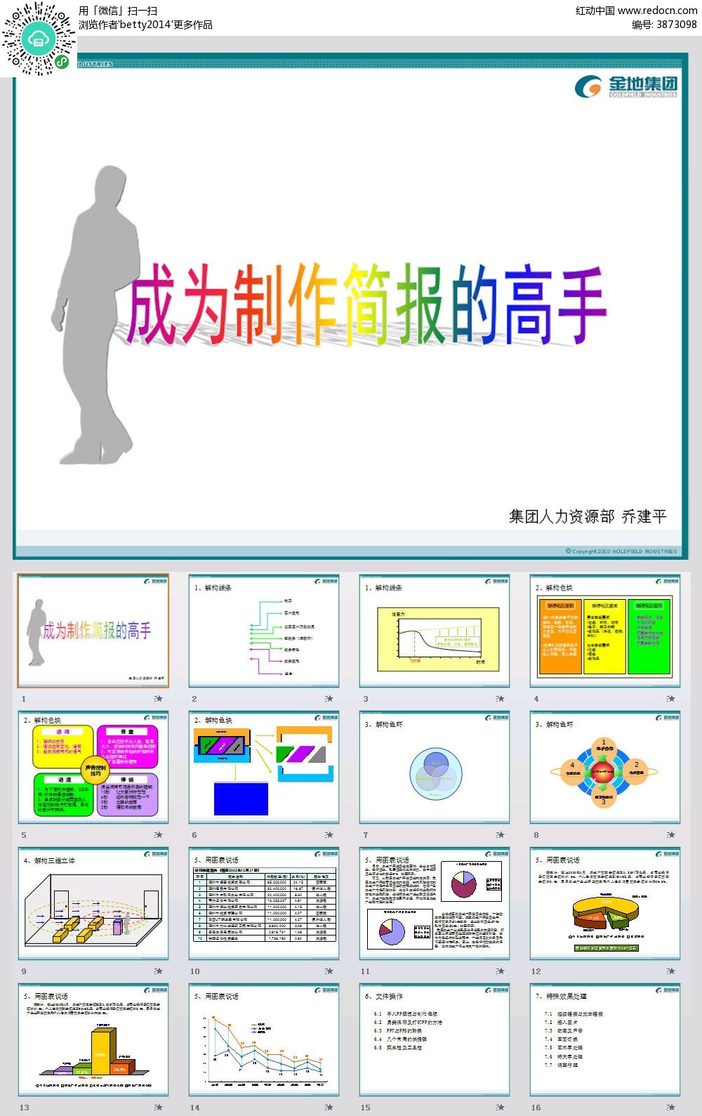 河南省应急厅暗查“五一”期间应急管理和安全防范工作:ag亚娱官网(图3) ag亚娱官网