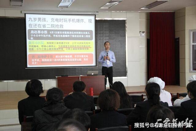 ag亚娱官网：
少一份荣幸多一份宁静 石家庄市暮年养护院开展“119消防日”运动(图3)