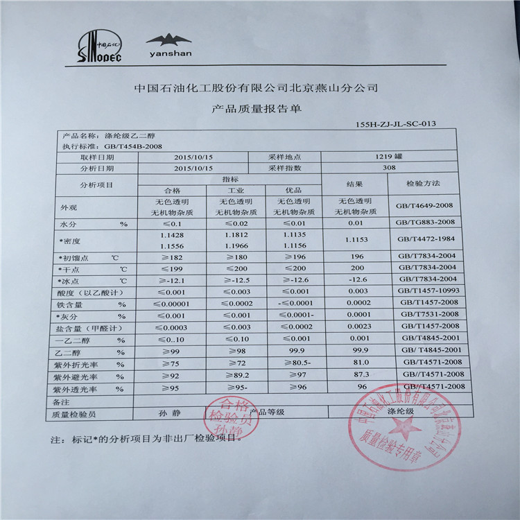 早教机构需要什么样的资质?澳真早教加盟怎么样呢?_ag亚娱官网(图1) AG亚娱集团
