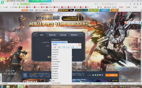ag亚娱官网:重庆双桥消防志愿者走进出租房普及夏季防火知识(图1) AG亚娱集团