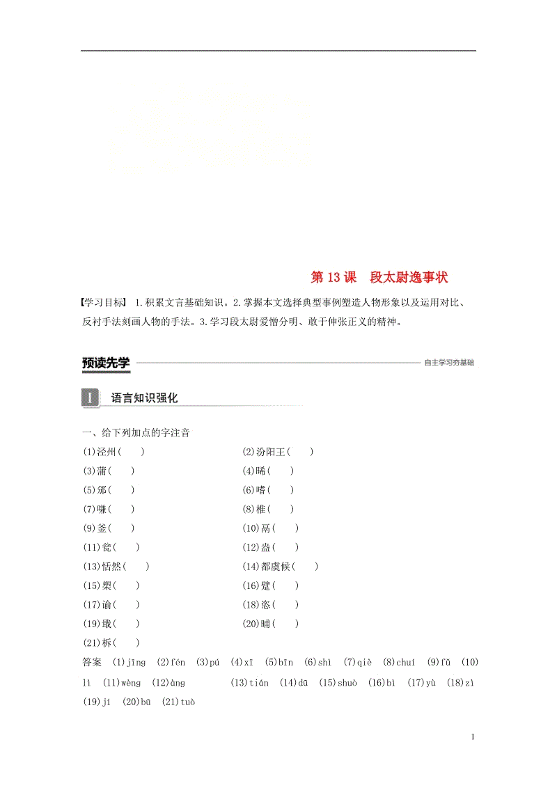 AG亚娱集团官方_考研科场莫惊慌,答题时间与顺序都贴心帮你整理好(图2) ag亚娱官网