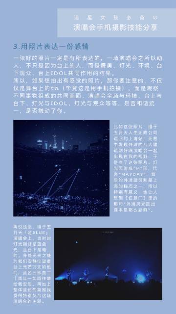 和炒股有关的投资信息怎样免费获取?我常用的14种财经工具总结“AG亚娱集团官方”(图4) AG亚娱集团官方