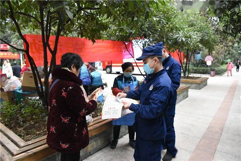 AG亚娱集团_
文明城区建设 渝中消防在行动(图6)