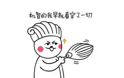 AG亚娱集团官方：
大鱼号开通原创有什么利益？(图4)