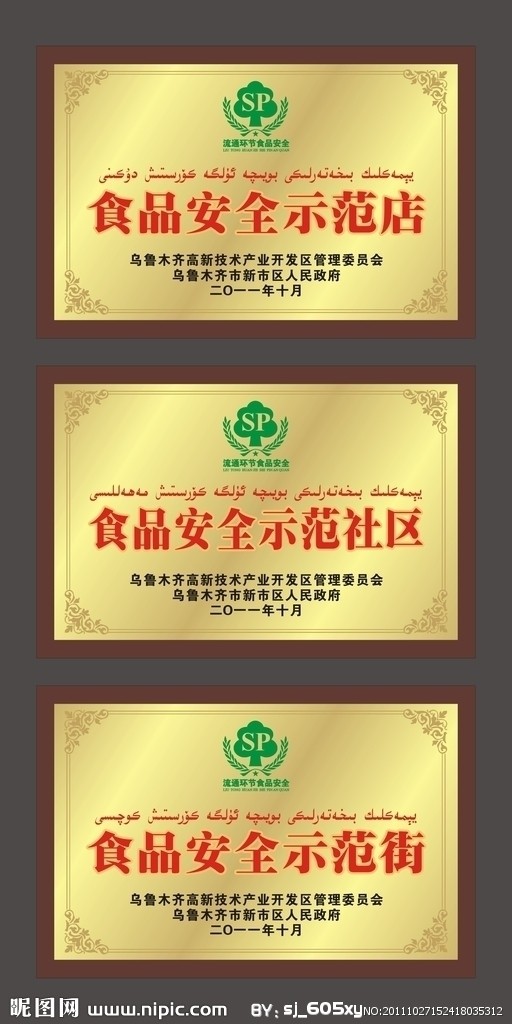 AG亚娱集团官方