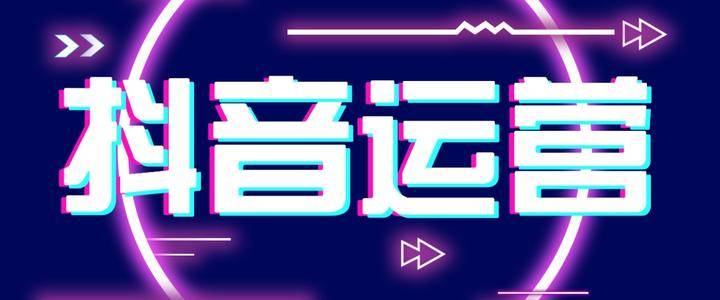 抖音短视频代运营是公司怎么做的?“ag亚娱官网”(图1)
抖音短视频代运营是公司怎么做的?“ag亚娱官网”(图1)