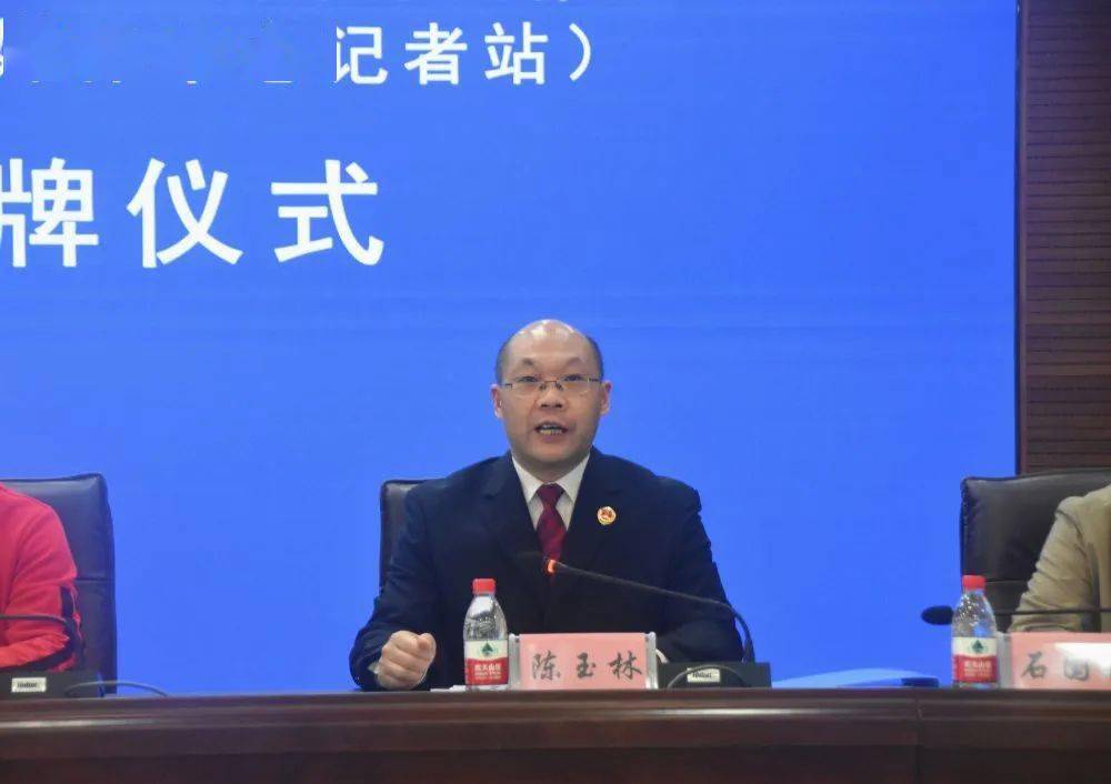 【AG亚娱集团官方】
万宁市人民检察院融媒体事情室挂牌建立(图6)