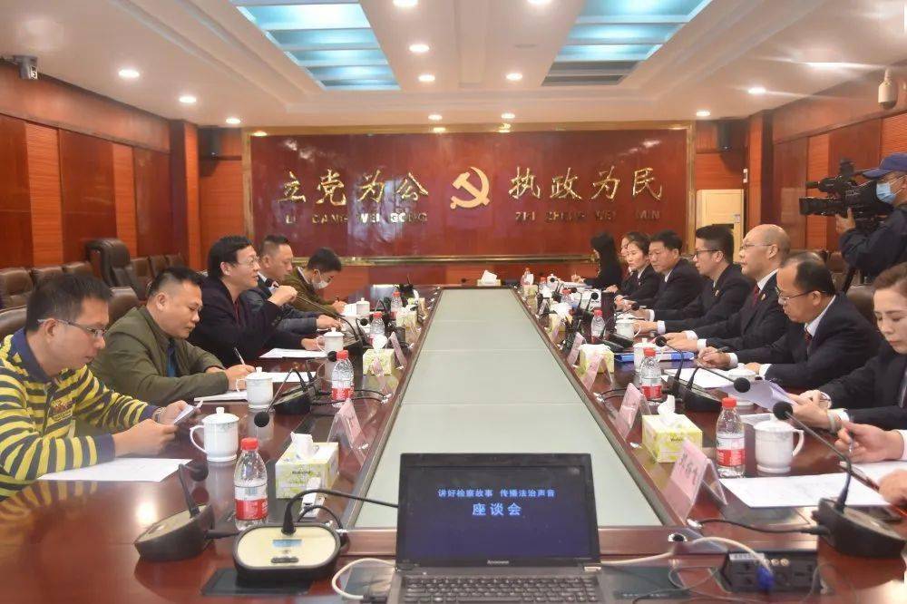 【AG亚娱集团官方】
万宁市人民检察院融媒体事情室挂牌建立(图11)