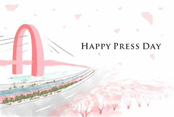 
今天是第21个记者节 高新区（江海区）祝所有新闻媒体事情者节日快乐！‘AG亚娱集团’(图42)