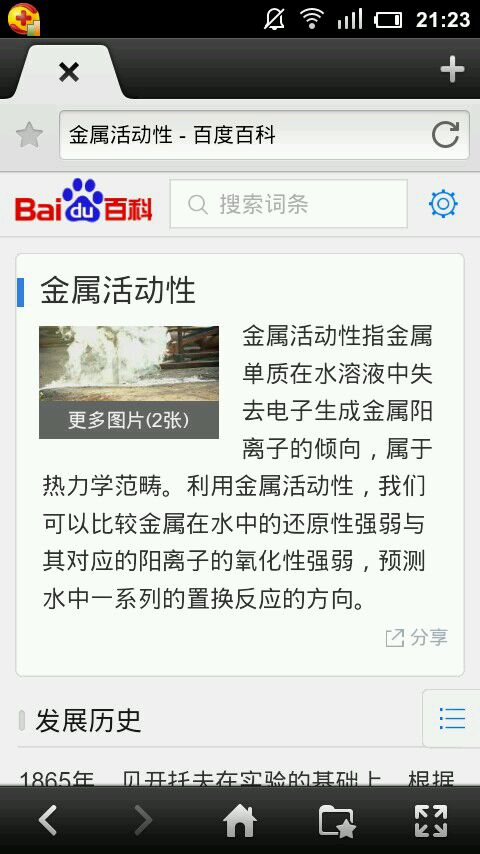 烘焙培训学校 烘焙产业拐点显现 升级换代实现行业突围【ag亚娱官网】