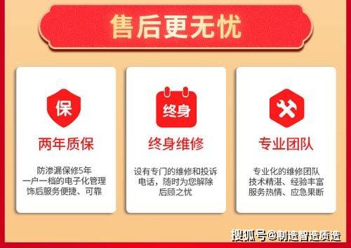 黎民装潢:以诚信透明打破家装行业痛点!【AG亚娱集团】(图8)
黎民装潢:以诚信透明打破家装行业痛点!【AG亚娱集团】(图8)