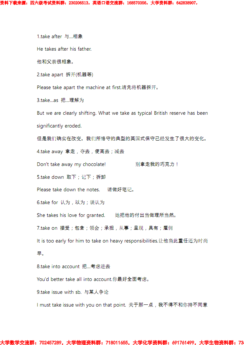 ag亚娱官网-什么时盘算机网络?盘算机网络如何分类?(图2) AG亚娱集团