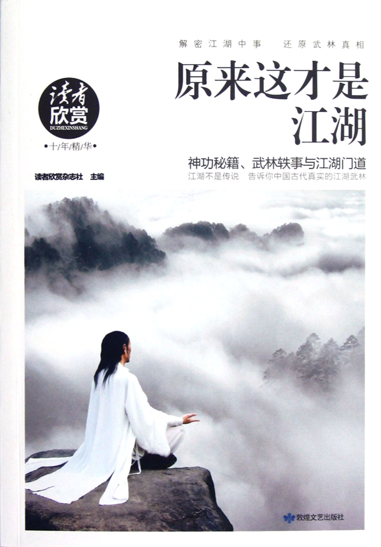 【AG亚娱集团官方】相约进博会 书写新篇章_时事政治_中公教育网