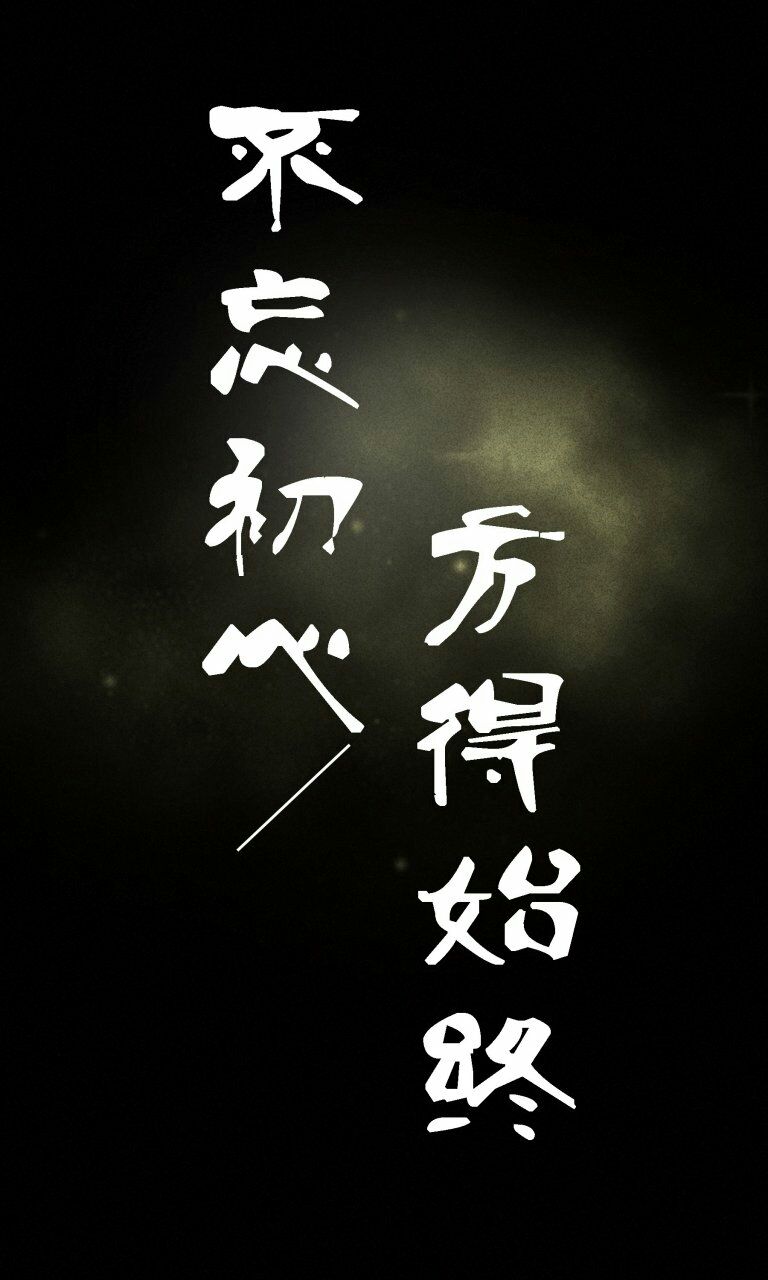 中国首个寒冷公益日 李连杰领衔众明星体验冬日寒冷：ag亚娱官网