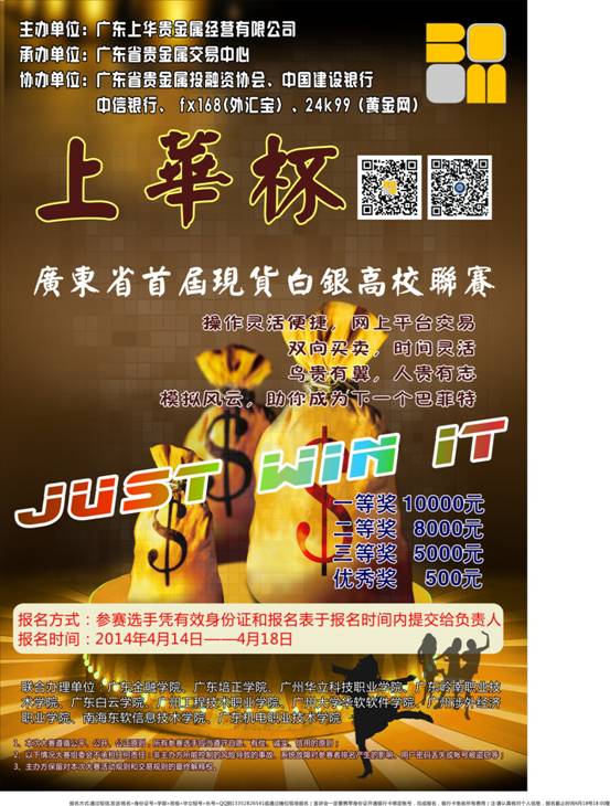 我的名字，你来取！珙县融媒体中心有奖征集APP名称及LOGO啦‘AG亚娱集团’