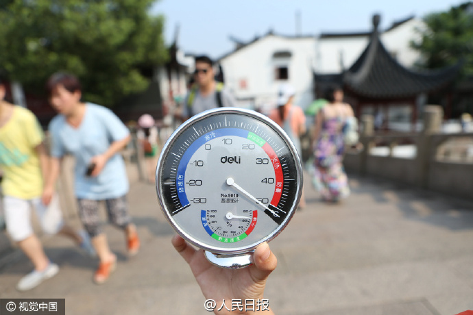 AG亚娱集团_坚持以人为本 实现中国梦想_时事政治_中公教育网