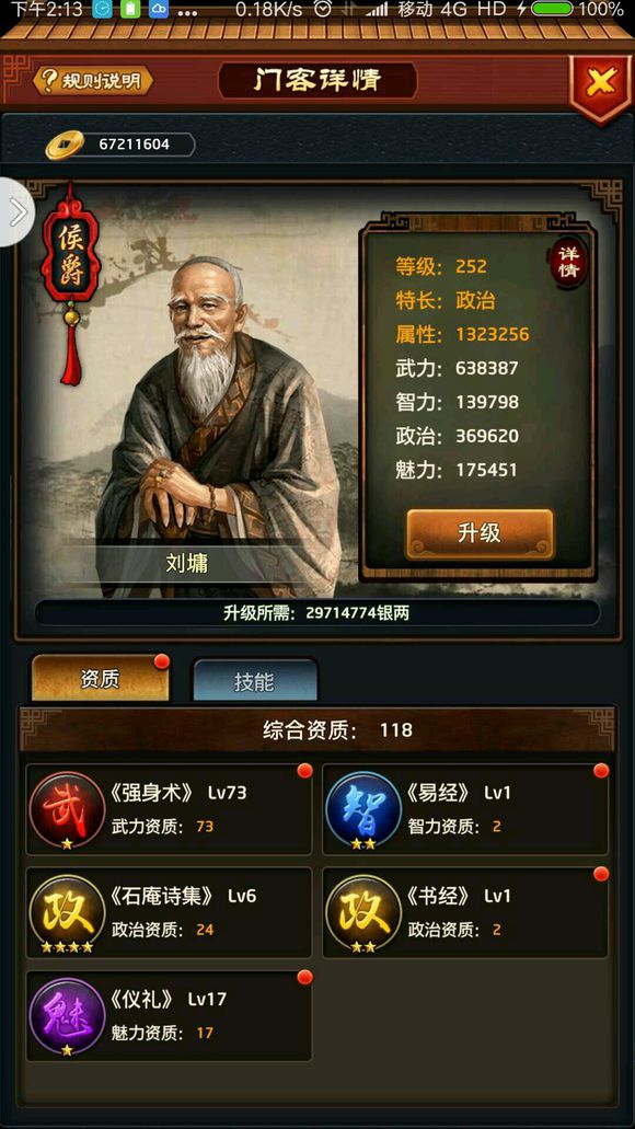 AG亚娱集团-为爱出行，聚贸发起“2015青海阿坝圆梦公益行”