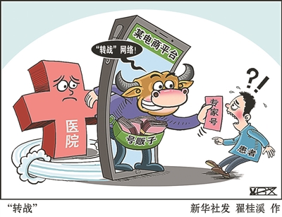 “ag亚娱官网”开放政府数据,打通便民服务“最后一公里”_时事政治_中公教育网