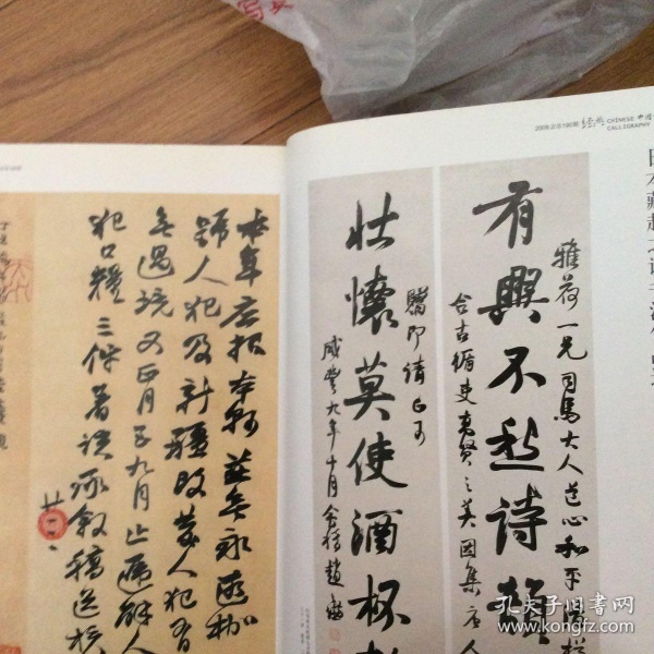 AG亚娱集团官方_“辉晔五金”成为福建省电视台“2020企业贺岁”互动合作伙伴