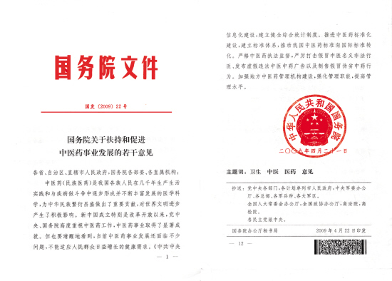 “AG亚娱集团”新时代全面深化改革开放的重大决策_时事政治_中公教育网(图2) AG亚娱集团官方