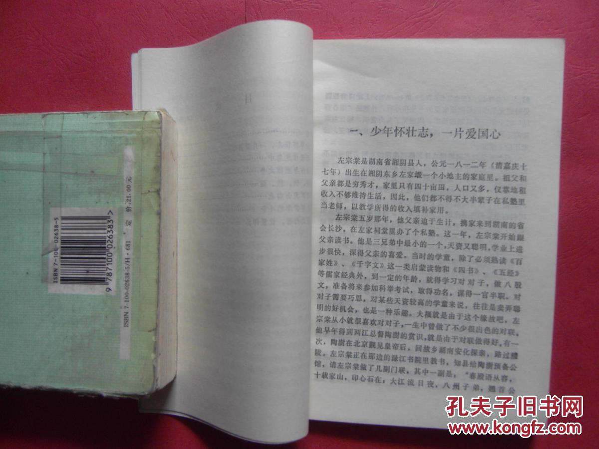 “AG亚娱集团”新时代全面深化改革开放的重大决策_时事政治_中公教育网(图4) AG亚娱集团官方