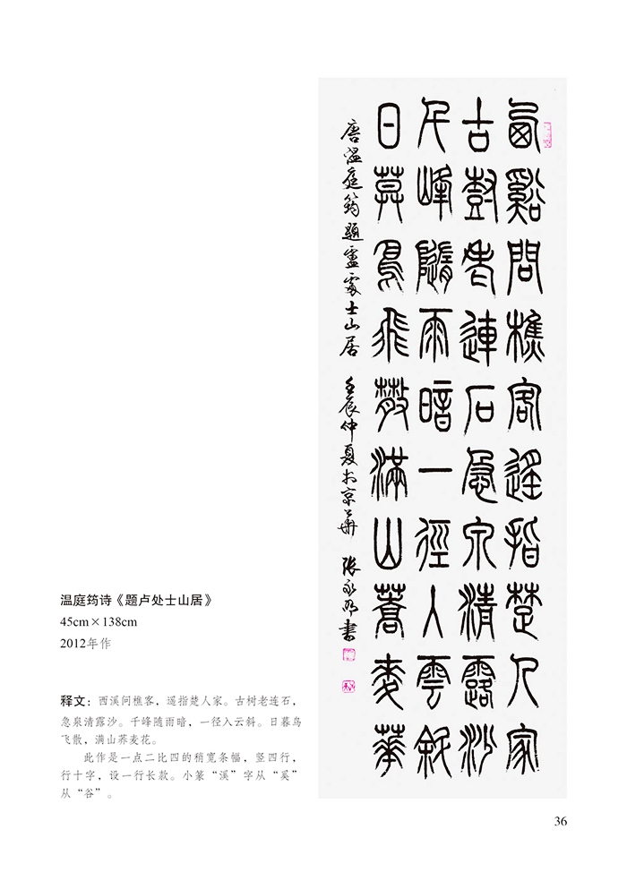 ‘AG亚娱集团官方’官员题字价值几何_时事政治_中公教育网(图3) AG亚娱集团