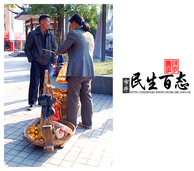 “AG亚娱集团”是谁纵容了黑恶势力_时事政治_中公教育网(图2) AG亚娱集团官方