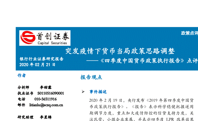‘AG亚娱集团’重庆綦江:师生将科普课堂“搬到”消防站(图2) AG亚娱集团官方