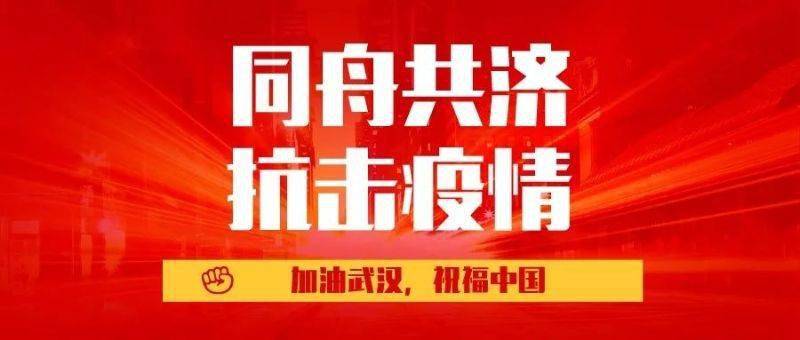 “AG亚娱集团”
【2020我们一起走过】回忆(图9)