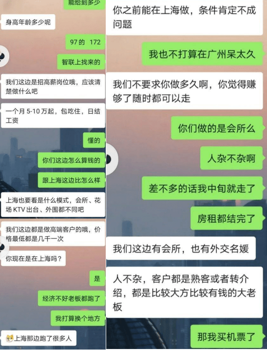 AG亚娱集团官方|
头部招聘平台深陷“情色风浪” 网曝智联招聘藏情色陷阱(图2) AG亚娱集团官方|
头部招聘平台深陷“情色风浪” 网曝智联招聘藏情色陷阱(图2)