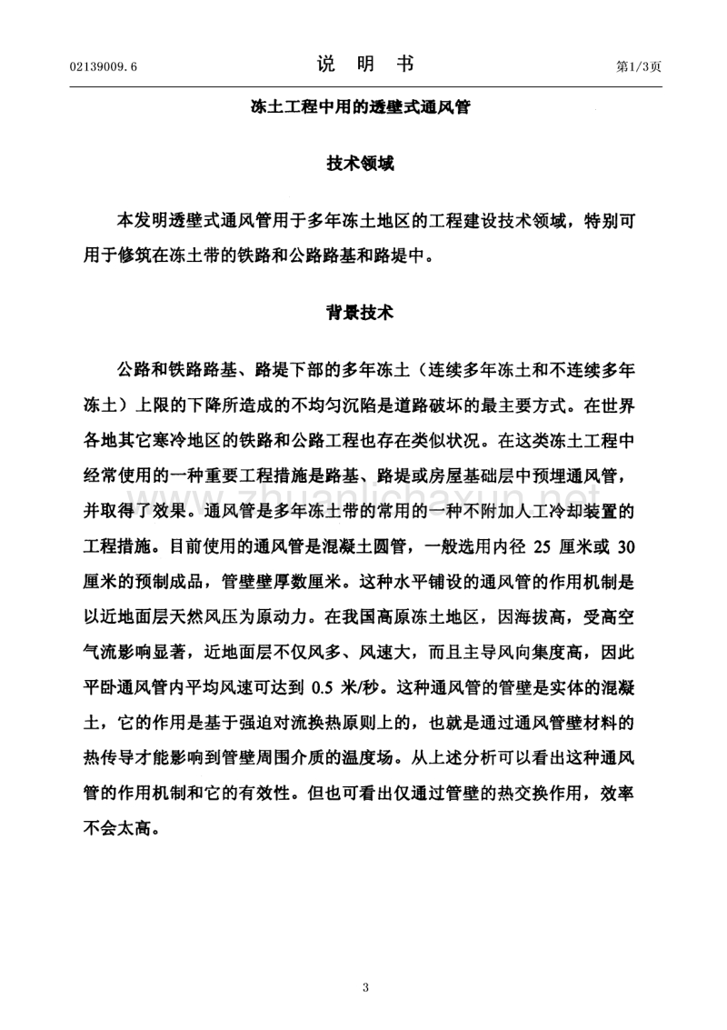 “官赖”之祸不仅是债务顽疾_时事政治_中公教育网-ag亚娱官网