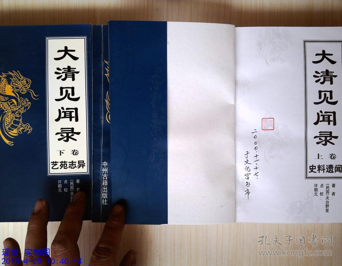 公安局长“不怕举报”真问心无愧?_时事政治_中公教育网_ag亚娱官网(图2) AG亚娱集团