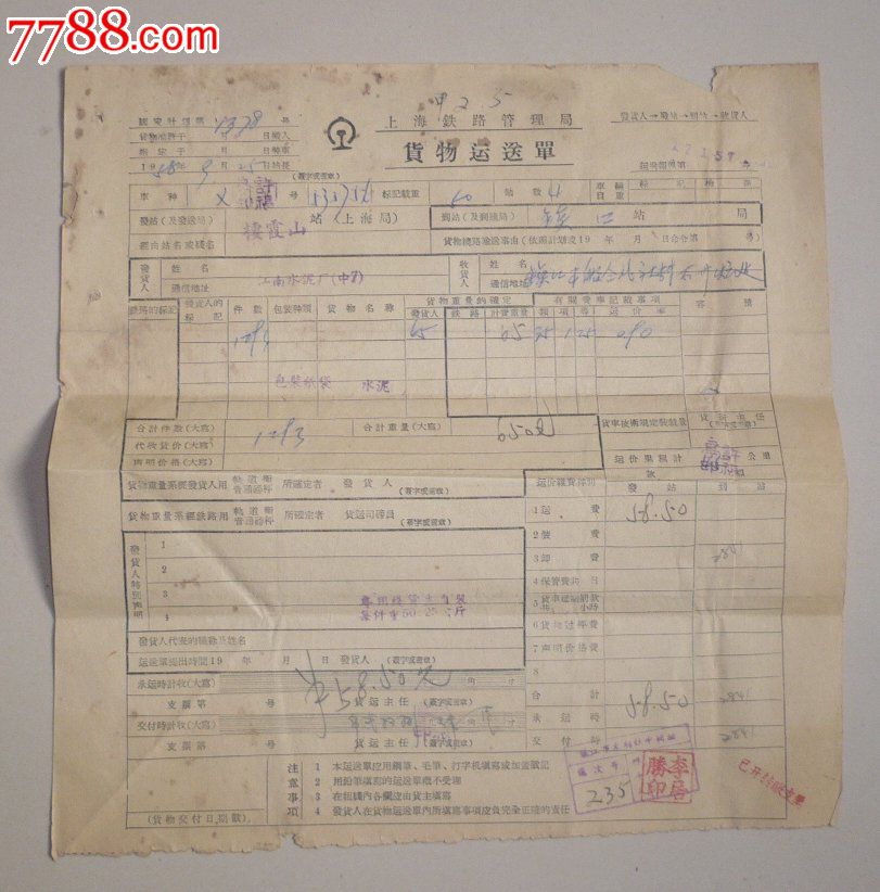 AG亚娱集团官方|
政府网站与政务新媒体检查指标 一张图看懂如何制止“不及格”(图2) AG亚娱集团官方