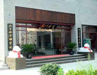 我国森林面积2.2亿公顷 张建龙:量变到质变已是当务之急‘ag亚娱官网’(图2) AG亚娱集团