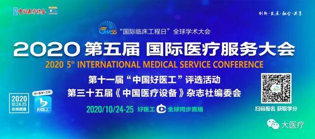 
【收藏】疫情期间CT清洁和消毒建议事情方案-AG亚娱集团官方(图3)