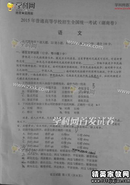 清晨高速突发车祸重伤员被困 长春消防紧急救援-AG亚娱集团官方