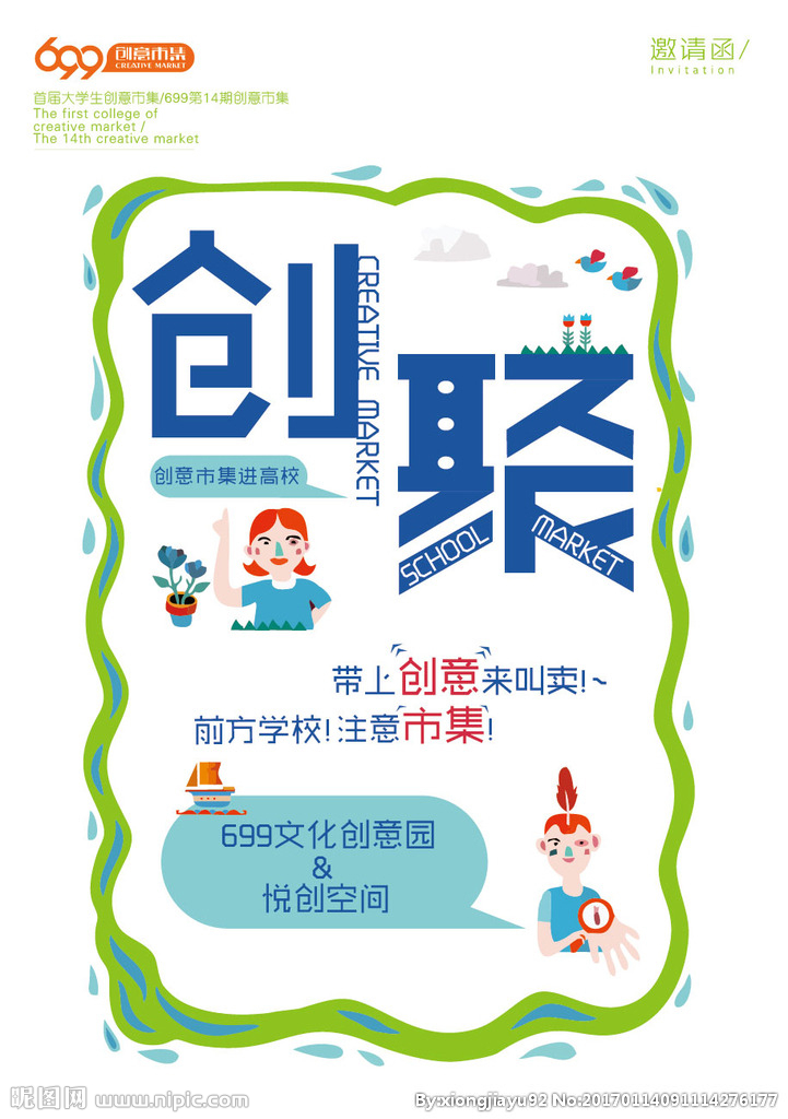 ‘AG亚娱集团官方’继往开来 讲好精彩中国故事_时事政治_中公教育网(图2) AG亚娱集团官方
