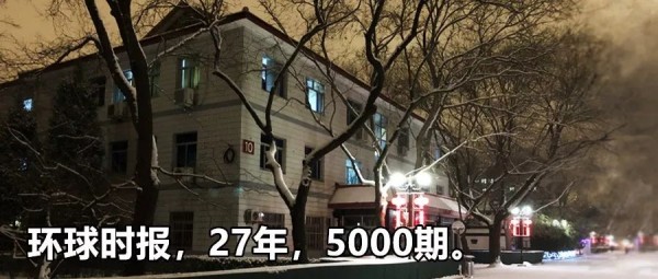 “AG亚娱集团官方”年轻干部要修好“挨批”这门必修课_时事政治_中公教育网