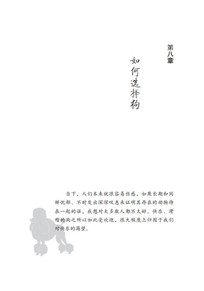 Arxiv网络科学论文摘要11篇(2020-12-07)_ag亚娱官网(图2) AG亚娱集团