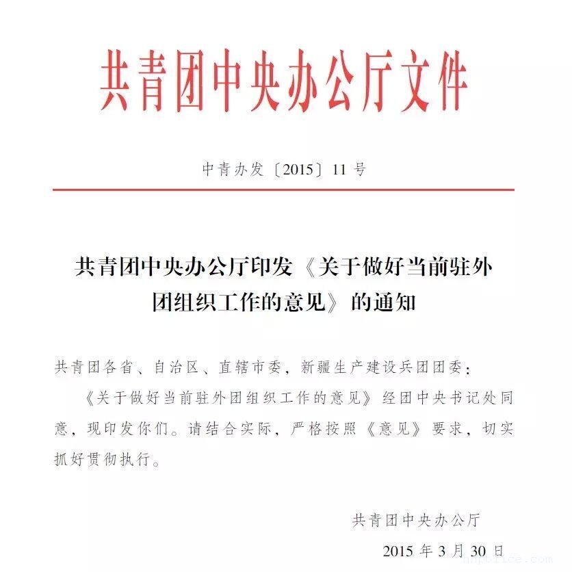 【AG亚娱集团】用好政德这块“压舱石”_时事政治_中公教育网