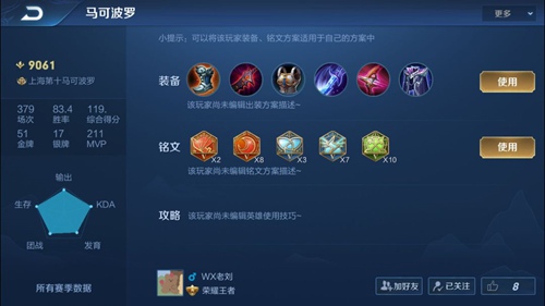 AG亚娱集团：运用“主体间性理论”探讨刑事诉讼权能关系