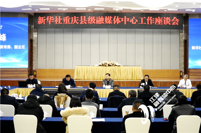 【AG亚娱集团】
江津融媒体中心荣获全国“融合奖”！(图2)