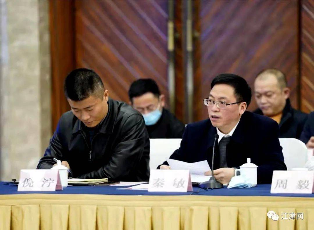 【AG亚娱集团】
江津融媒体中心荣获全国“融合奖”！(图5)