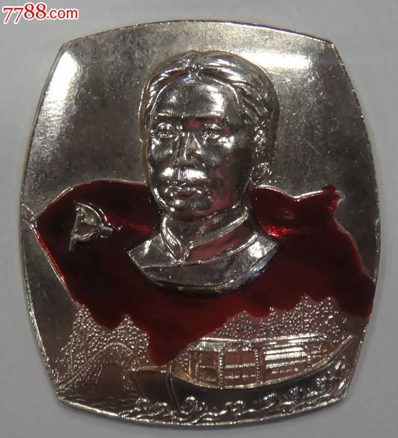 “AG亚娱集团官方”坚守人民立场 从严管党治党_时事政治_中公教育网